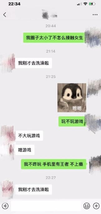 1681203055230912