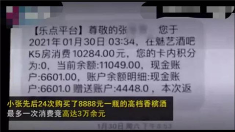 1616637742690052