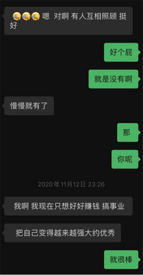 1618054024823963