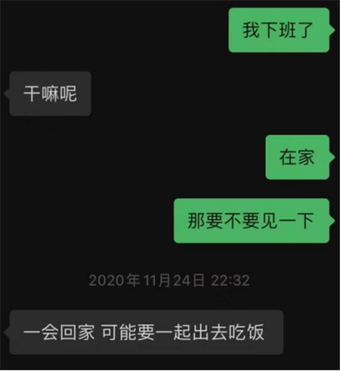 1618054065195770