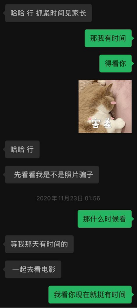 1618054075748388