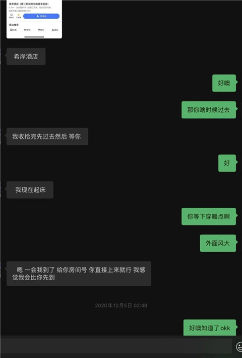 1618054105505612