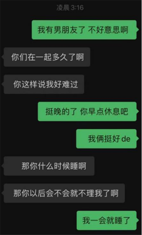 1618054166297833