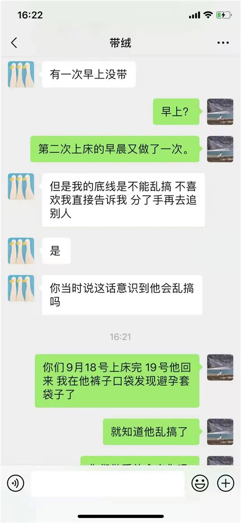 1621304328910604
