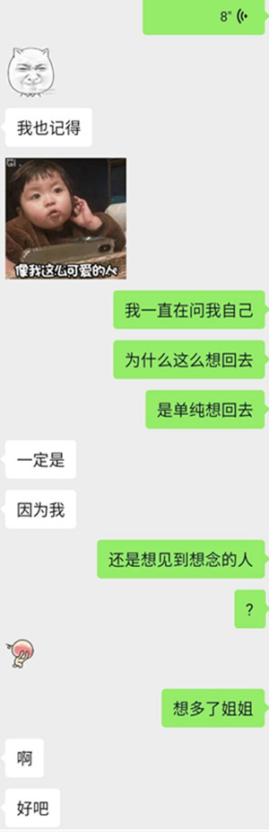 1624069117624765