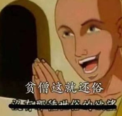 1628825171243348
