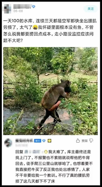 1631415624522001