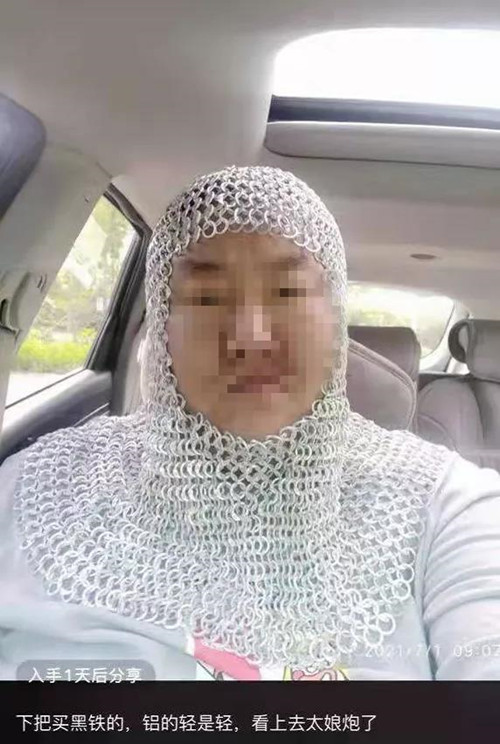 1632189709845983