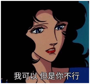 1633048433843254