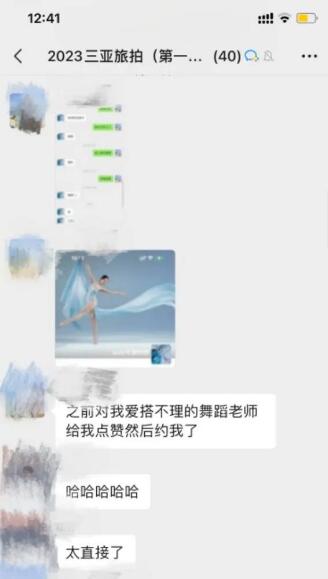 女生原来可以这么主动？-恋爱至上