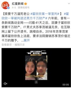 闪婚40天逼死前夫，独占超1000万财产，捞女的一场围猎-恋爱至上