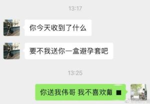 “520”送礼是不是智商税？-恋爱至上
