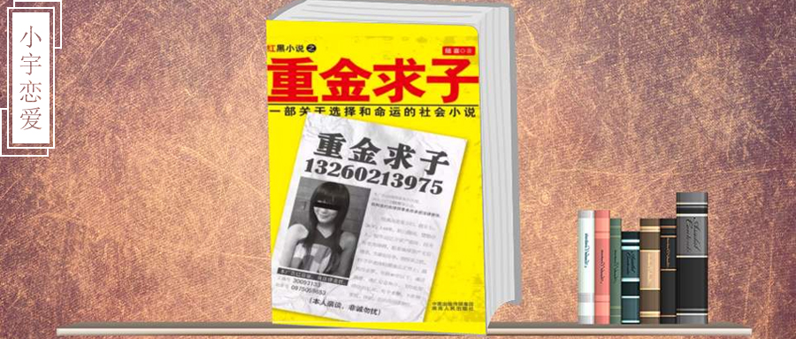 我联系上了一个重金求子的富婆…..-恋爱至上