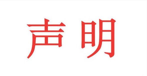 声明：关于最近盗版猖獗，请大家小心被骗-恋爱至上