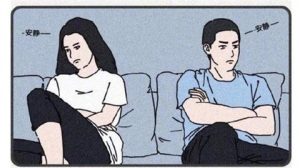 情侣冷战怎么幽默的开口？3个方法帮你打破沉默-恋爱至上