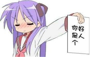 被发好人卡是什么意思?如何避免领到女生的好人卡?-恋爱至上