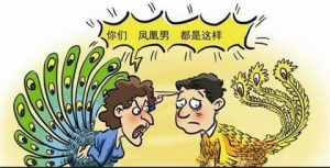 婚姻门当户对有多重要？三观不同的婚姻很难有幸福-恋爱至上