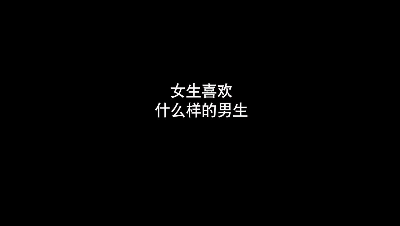 明明互相喜欢却互相不联系，为什么要留下遗憾呢？-恋爱至上