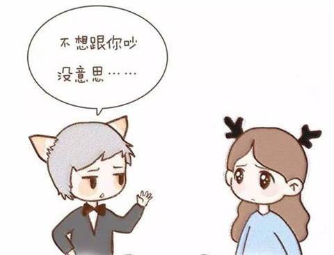 感情淡了要分手吗？-恋爱至上