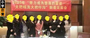 阿姨，我不想奋斗了！-恋爱至上