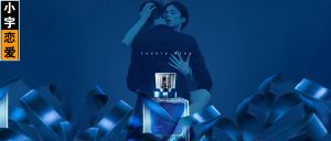 5款“斩女香” ，究竟哪款适合你？-恋爱至上