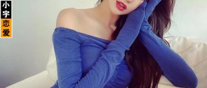 分手多年，还能复合吗？-恋爱至上