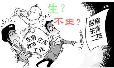 丁克是什么意思？那些说要丁克的人最后都怎么样了？-恋爱至上