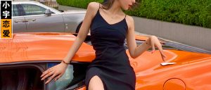 单手开法拉利，妹子为什么还是不喜欢我？-恋爱至上