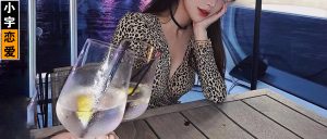 凡尔赛文学火了，撩妹人必备的装x技能？-恋爱至上