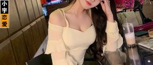 51岁小姐姐征婚：本科学历、月入过万、有房！要求高吗？-恋爱至上