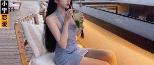 名媛装逼图鉴：不讲武德的年轻人，耗子尾汁！-恋爱至上