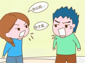 两人经常吵架说明什么？如何避免这种情况？-恋爱至上