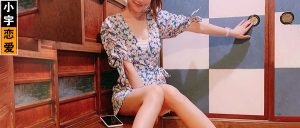 “这么多异性好友,都是你的备胎吗?”-恋爱至上