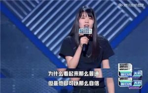 女拳勿喷：看了一次脱口秀，我痛恨自己是个男人！-恋爱至上