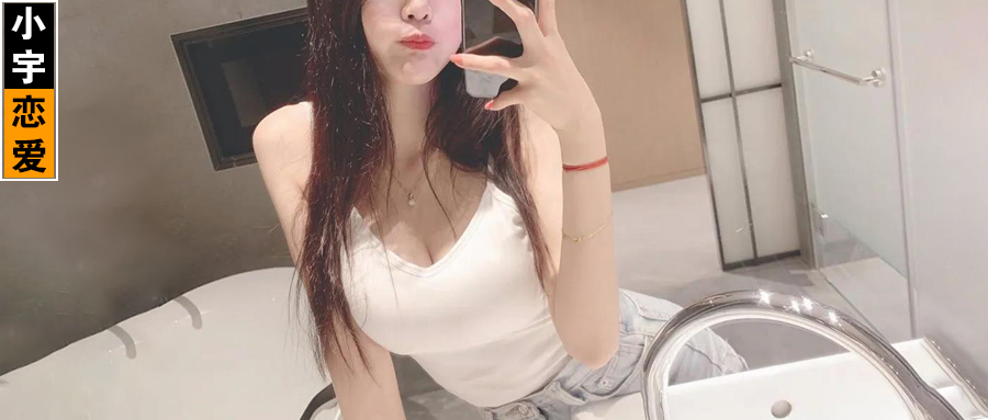2021，你找到真命天女了么？-恋爱至上