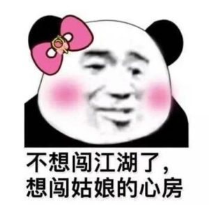 2021最新土味情话大全，满满都是套路-恋爱至上