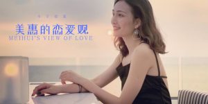 如何变身男版半藏森林，让女生对你欲罢不能？-恋爱至上