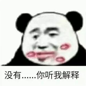 哄女朋友开心的表情包，瞬间引爆她的笑点-恋爱至上