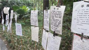 成都找女朋友去哪？成都适合找女朋友的地方-恋爱至上