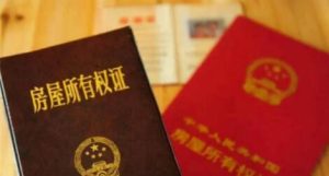 女朋友要求房子加名字，已经闹得快分手了怎么办-恋爱至上