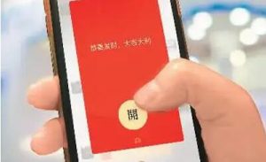 刚加的女生问你要红包怎么办?教你机智回复方法-恋爱至上