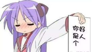 怎样避免被女生发好人卡？做好这3件事再去表白-恋爱至上