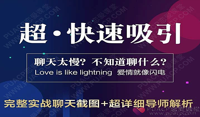 乌鸦救赎-超快速吸引‘电子书’-恋爱至上