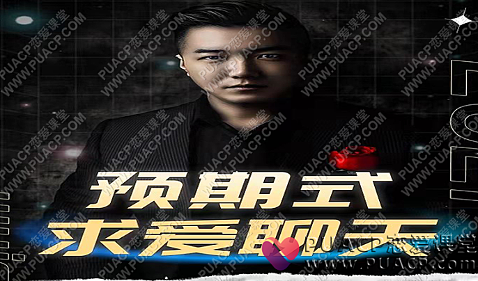 乌鸦救赎《预期式求爱聊天》视频下载-恋爱至上