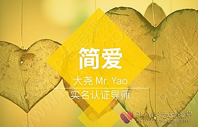 浪迹教育-《简爱》-恋爱至上