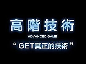 柯李思chris《高阶技术》百度云网盘下载-恋爱至上