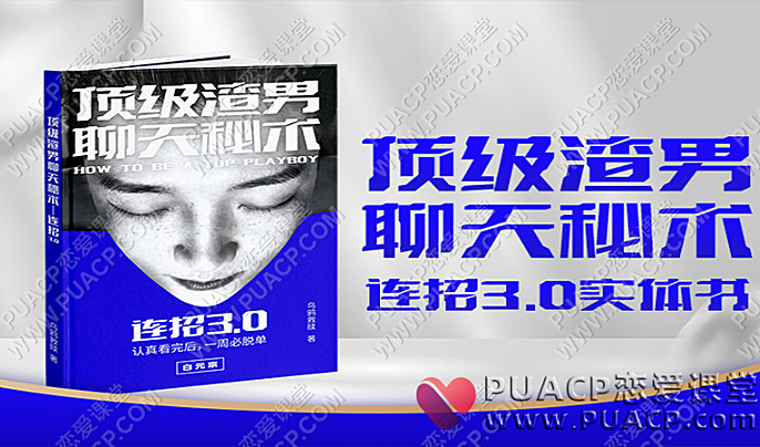 乌鸦救赎《连招3.0》实战PK赛门票-恋爱至上